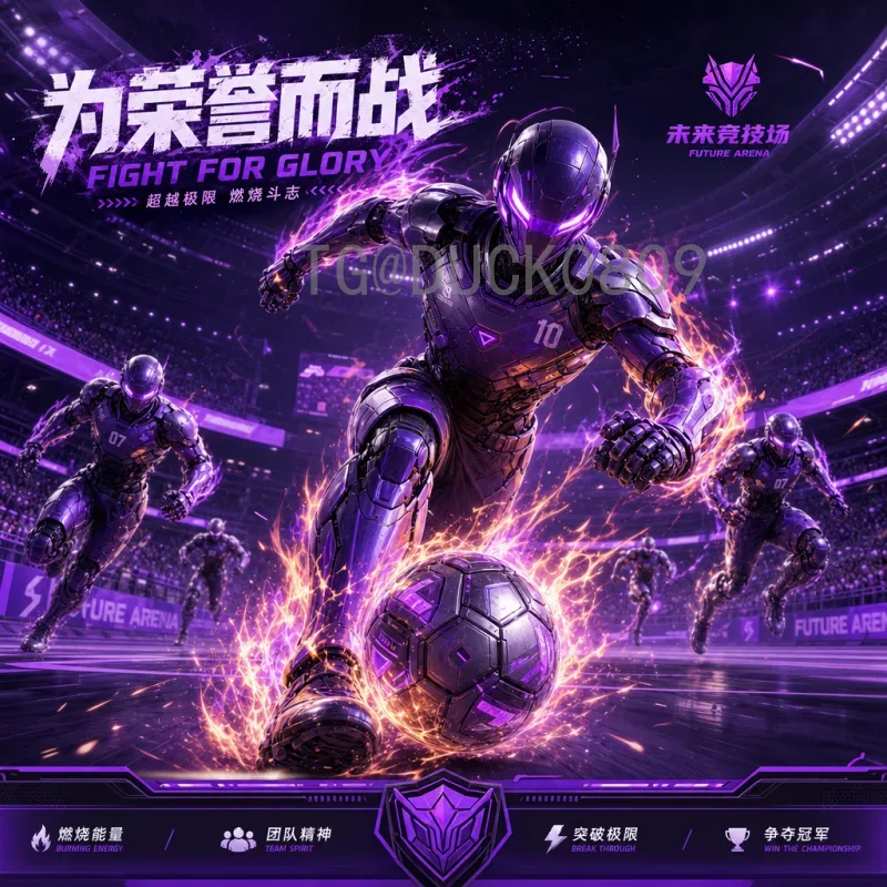 印尼冲击2026世界杯：东南亚劲旅的征途与挑战
