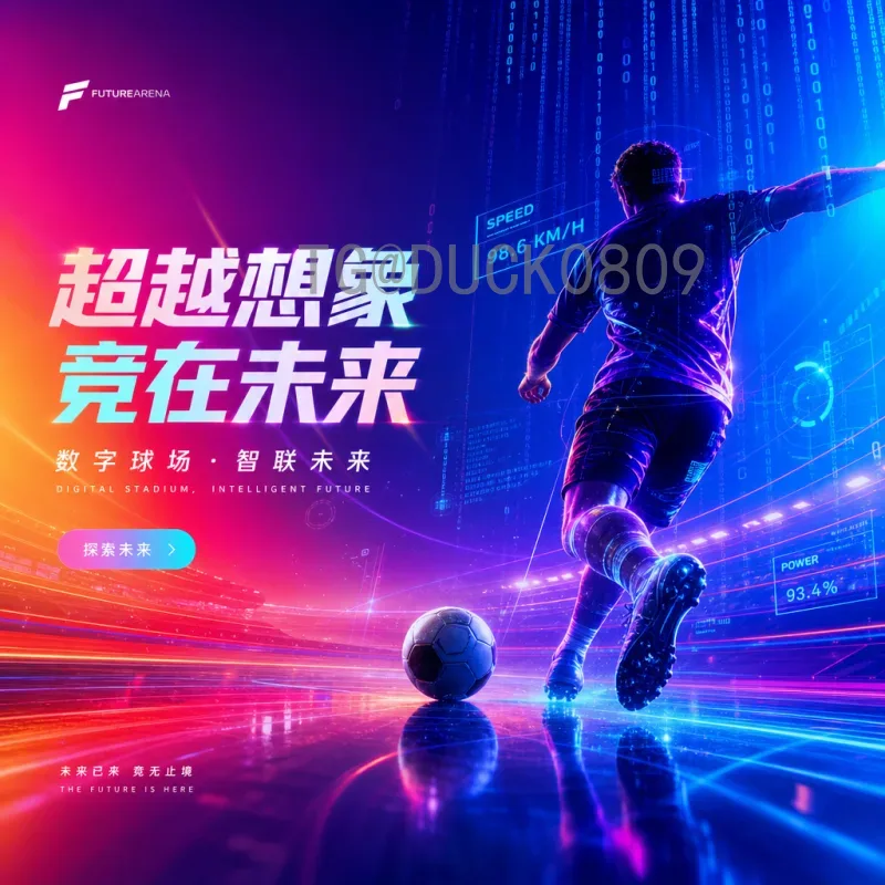 官方2026年世界杯冠军预测一览：热门球队与潜力黑马深度解析