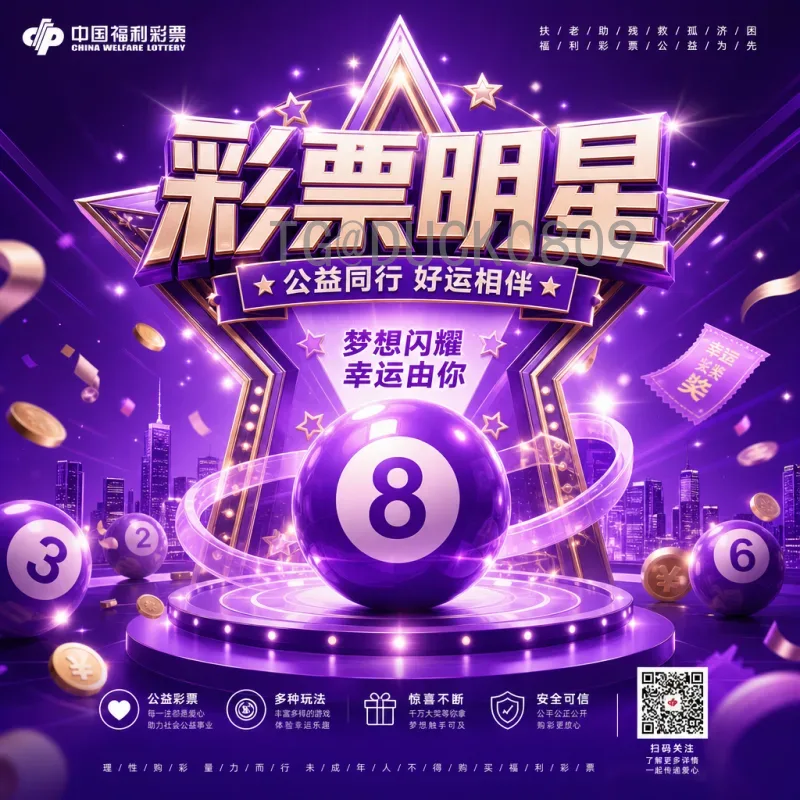 2026世界杯巴西队赛程全解析：小组赛对手与出线前景