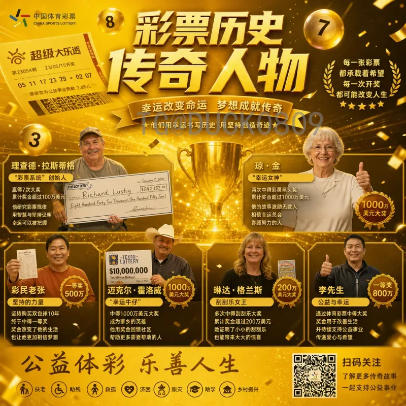 2026世界杯臂章全解析：设计、文化象征与收藏指南